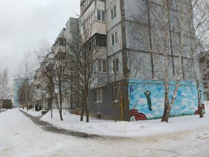 Armeyskaya ulitsa, 11 ، : صورة