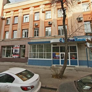 Nekrasovskaya Street, 50, Samara: photo