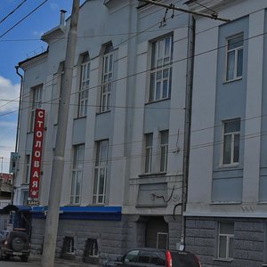 Artzibushevskaya Street, 145, Samara: photo