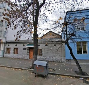 Schekavytska Street, No:7, Kiev: Fotoğraflar