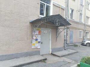 Uralskikh Rabochikh Street, 55, Yekaterinburg: photo