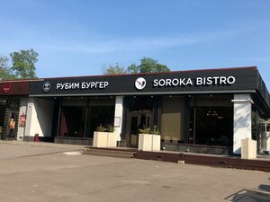 Krzhizhanovskogo Street, 22с1 ، موسكو: صورة
