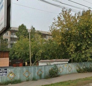 Krasnoarmeyskaya Street, 89А, Tomsk: photo
