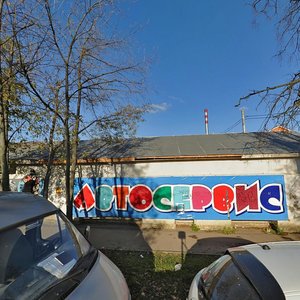 Karla Marksa Street, 12Б, Podolsk: photo
