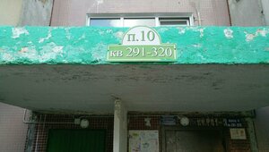 Ulitsa Belinskogo, 3, : foto