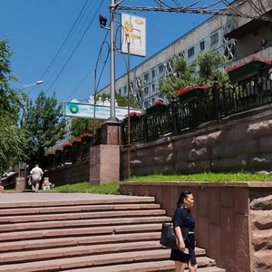 Nazarbayev Avenue, 48, Almaty: photo