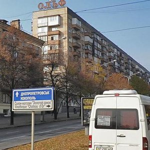 Sobornyi prospekt, 133, Zaporizhia: photo