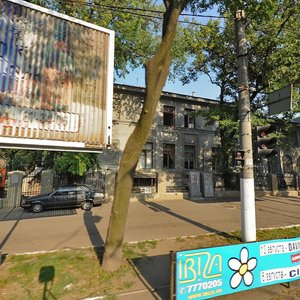 Vulytsia Leontovycha, 11, Odesa: photo