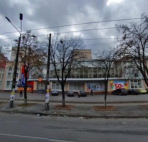 Yaroslava Ivashkevycha Street, No:6/8А, Kiev: Fotoğraflar