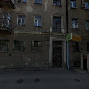 Bratskiy Lane, 61 ، روستوف نا دونو: صورة