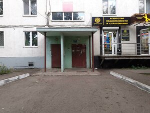 Ordzhonikidze Street, 26 ، أوفا: صورة