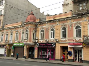 Sumska street, 5, Kharkiv: photo