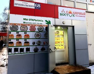 Тверь, Улица Пржевальского, 68С1: фото