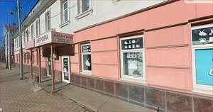 Sakhalinskaya Street, 36, Yuzhno‑Sakhalinsk: photo