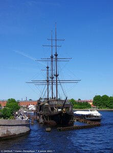 Санкт‑Петербург, Мытнинская набережная, 6: фото