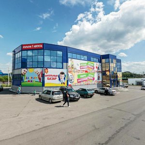 Prospekt Shakhtyorov, 20А, Prokopevsk: photo