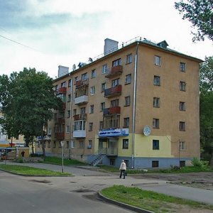 Gagarina Street, No:2, Pskov: Fotoğraflar