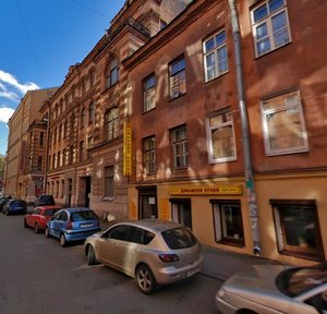 Ul'yany Gromovoy Lane, 5, Saint Petersburg: photo