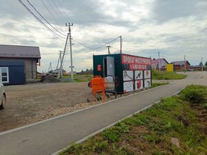 Galakticheskaya Street, 2, Udmurt Republic: photo