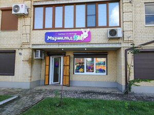 Novorossiyskaya ulitsa, 89, Armavir: photo