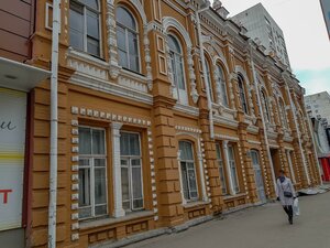 Саратов, Московская улица, 125: фото