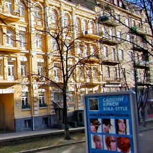 Antonovycha Street, 15 ، كييف: صورة