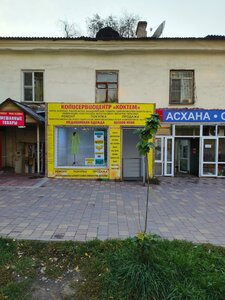 Manas Street, 55, Almaty: photo