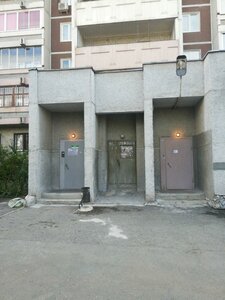 Vikulova Street, 61к2 ، يكاترينبورغ: صورة