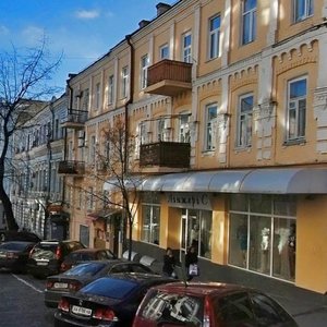 Prorizna Street, 21, Kyiv: photo