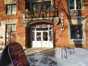 Пермь, Улица Карпинского, 126: фото