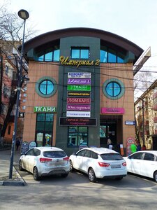 Smirnovskaya Street, 23 ، : صورة