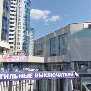 Khokhryakova Street, 41, Yekaterinburg: photo