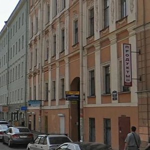 Apraksin Lane, 9, Saint Petersburg: photo