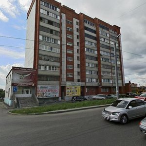 Ovchinnikova Street, 17А ، تشيليابينسك: صورة