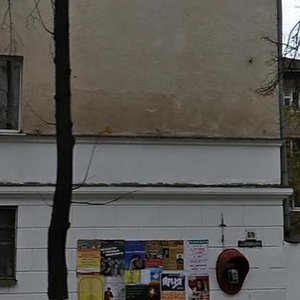 Volodarskogo Street, 4, Yaroslavl: photo