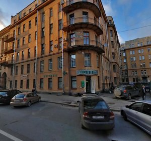 Tverskaya Street, 20, : foto