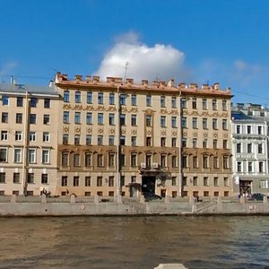 Fontanka River Embankment, 105, Saint Petersburg: photo