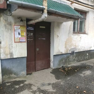Vokzalnaya Street, 13 ، : صورة
