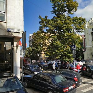 Malaya Dmitrovka Street, 8с1 ، موسكو: صورة