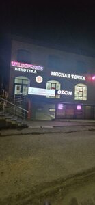 Ulitsa Burmistrova, 48, Stavropol: photo