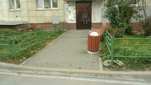 Agronomicheskaya Street, 30 ، يكاترينبورغ: صورة