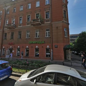 Aleksandra Nevskogo Street, 6 ، سان بطرسبرغ: صورة