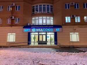 Bolshaya Akademicheskaya Street, 47с2 ، موسكو: صورة