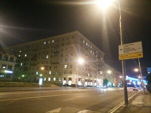 Москва, Улица Орджоникидзе, 7: фото