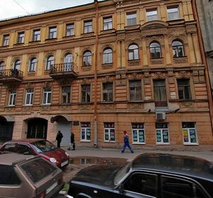 12th Krasnoarmeyskaya Street, 5, Saint Petersburg: photo