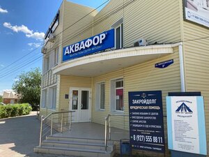 Minusinskaya Street, 8А, Astrahan: photo