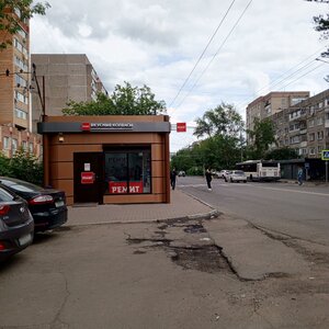 Mashinostroiteley Street, 1Б, Podolsk: photo