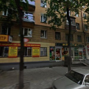 Воронеж, Улица 25 Октября, 39: фото