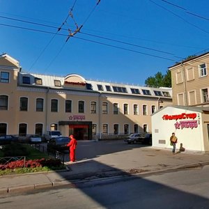 Komissara Smirnova Street, 9 ، سان بطرسبرغ: صورة