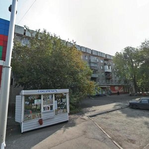 Ulitsa Grdiny, 6А, Novokuznetsk: photo